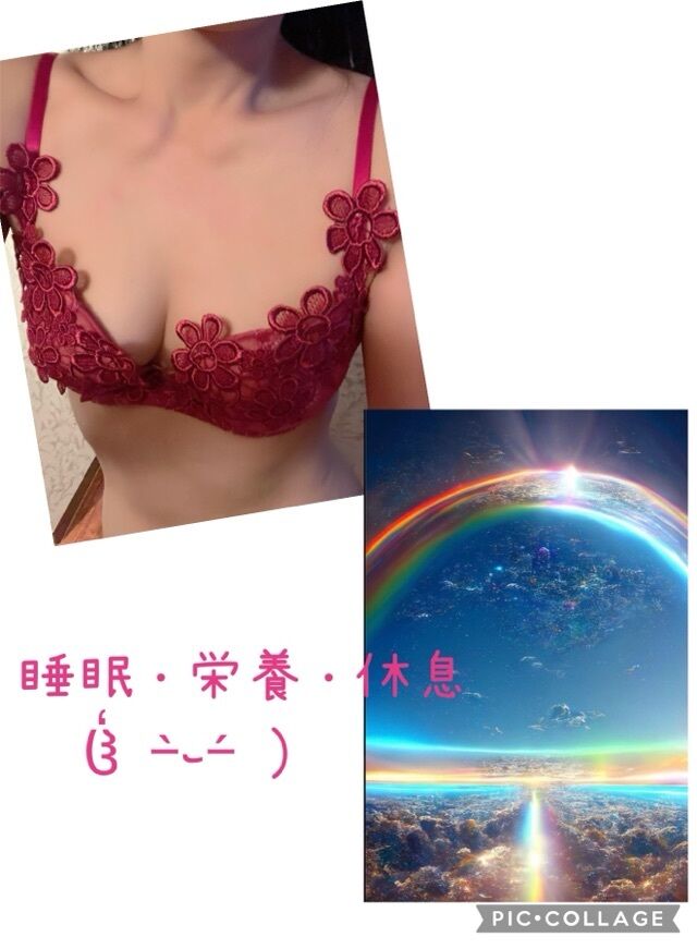 GM♡♡