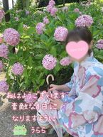 おはようございます
