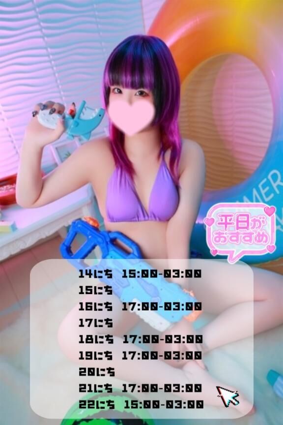 今から寝るンゴ
