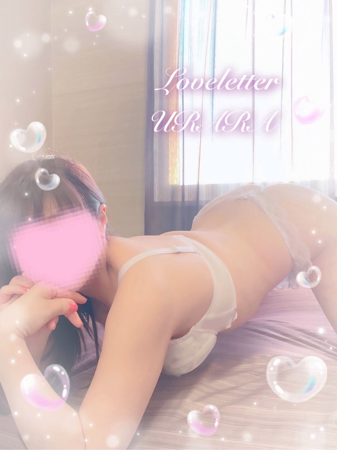 13日(金)のお礼のラブレター❤️