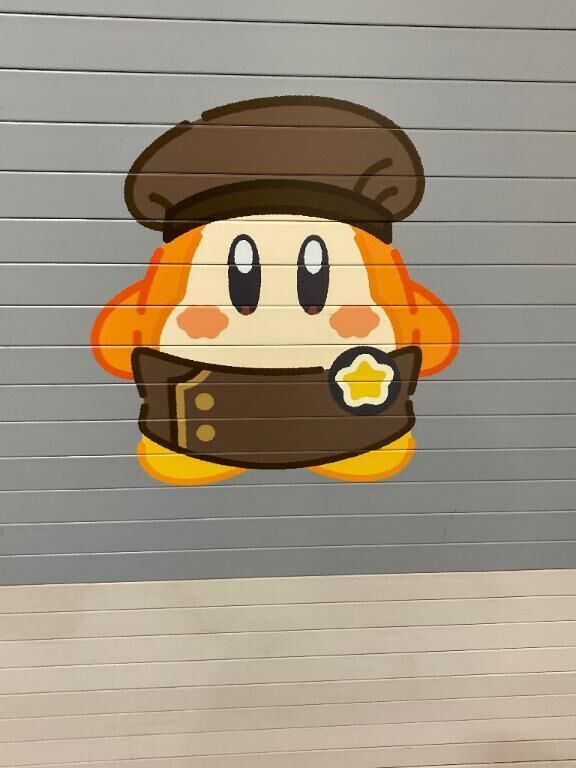 あした！