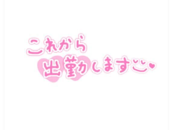 おはようございます&#9825;