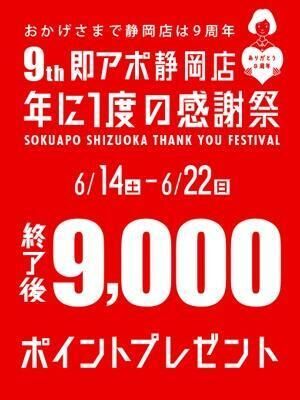 イチャイチャしない？