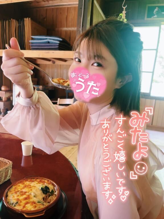 嬉しいです。