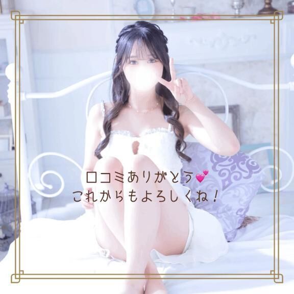 &#127872;お礼写メ日記&#127872;