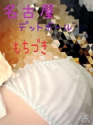 おはよー