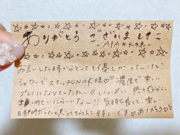 &#9825;&#9825;ＡＰＡ&#9825;Ｋさま&#9825;