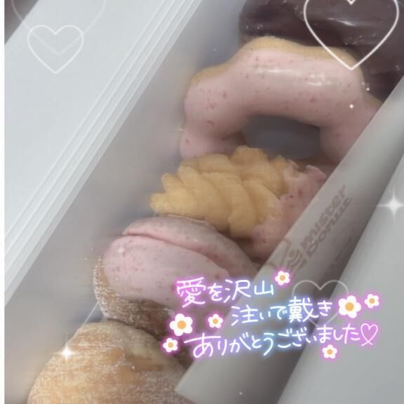 6/3 21時のお兄さん&#128140;