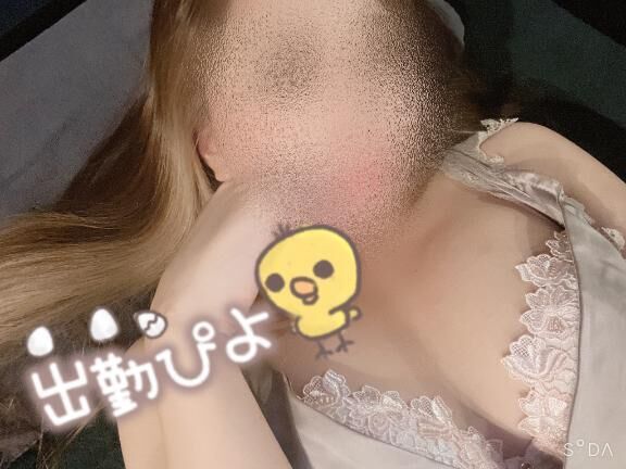 練⸒⸒出勤です