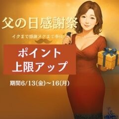 出発します