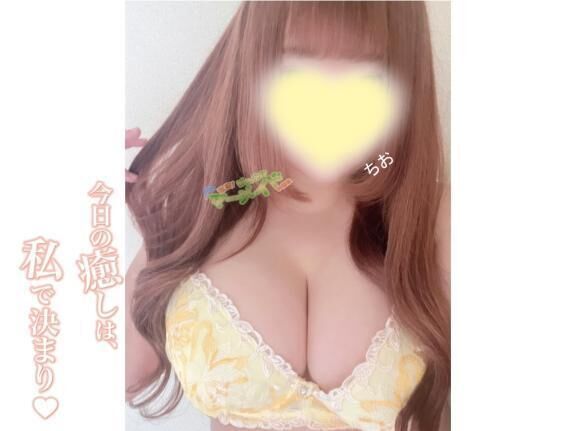 14日(土)降臨&#128520;&#128150;