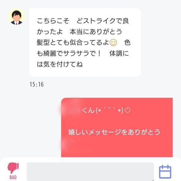 どストライク