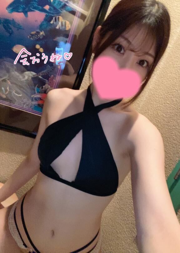 今日から