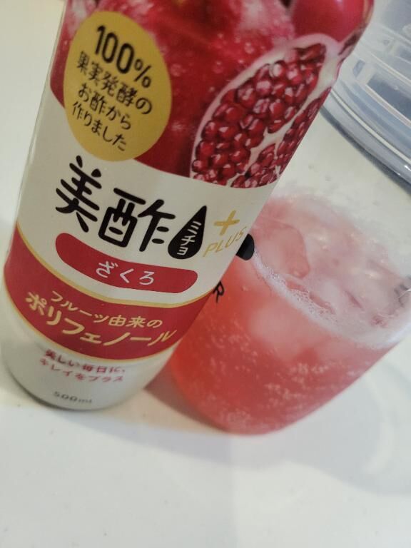 やばい､､&#9825;