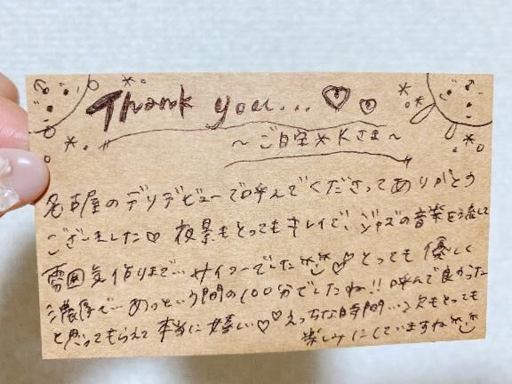 &#9825;&#9825;ご自宅&#9825;Ｋ様&#9825;