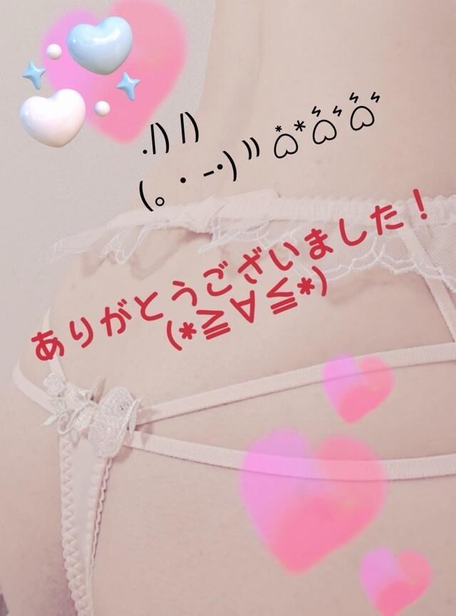 伏見のYさま！