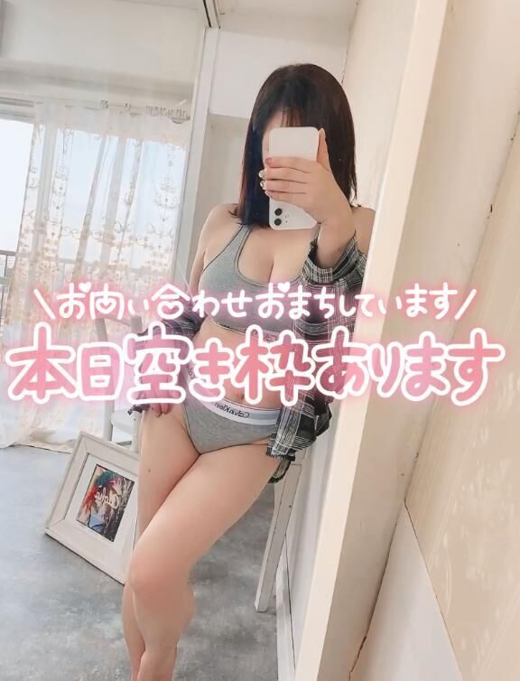 6/14(土)&#127539;空き枠情報