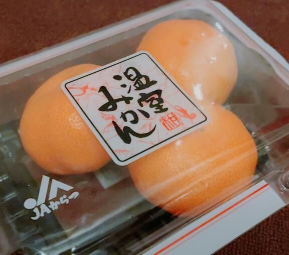 本日のお礼&#9825;&#9825;初めましてG様