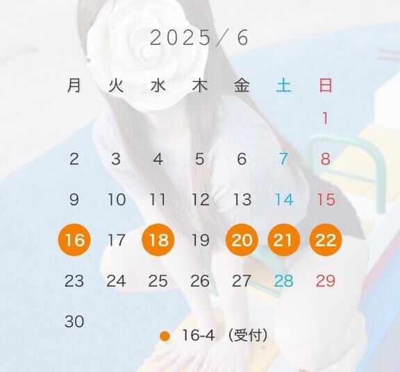 &#9825;6月シフト&#9825;&#9825;