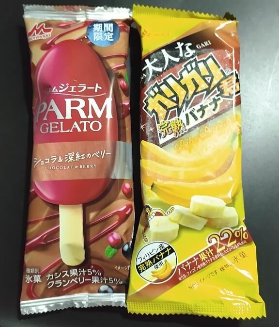 こんにちは