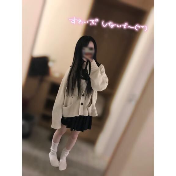 &#9825;最速16：00〜&#127539;&#9825;