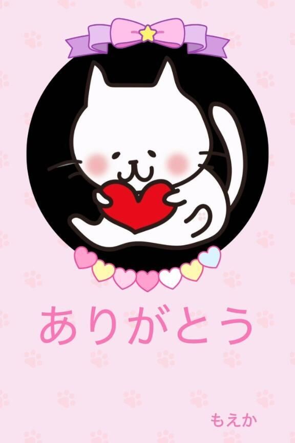 &#9825;お礼日記&#9825;H様&#9825;