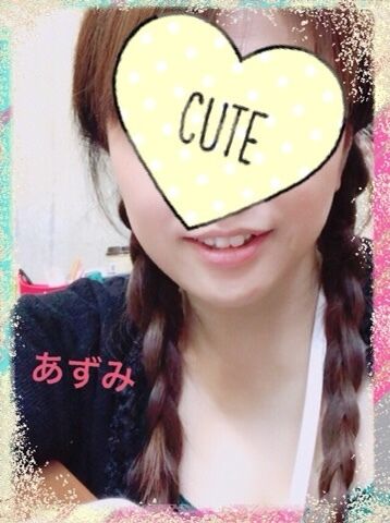 お休み