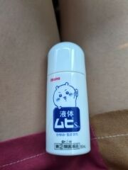 やられた……