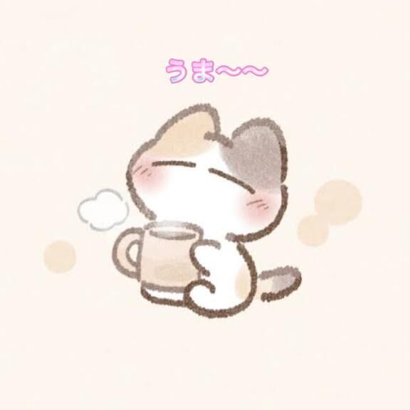 一息