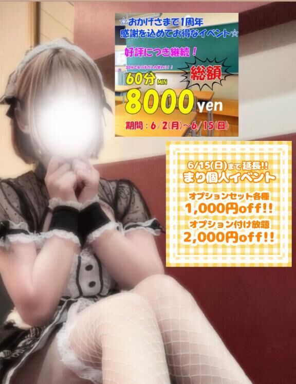 雨の日は…&#9825;&#9825;