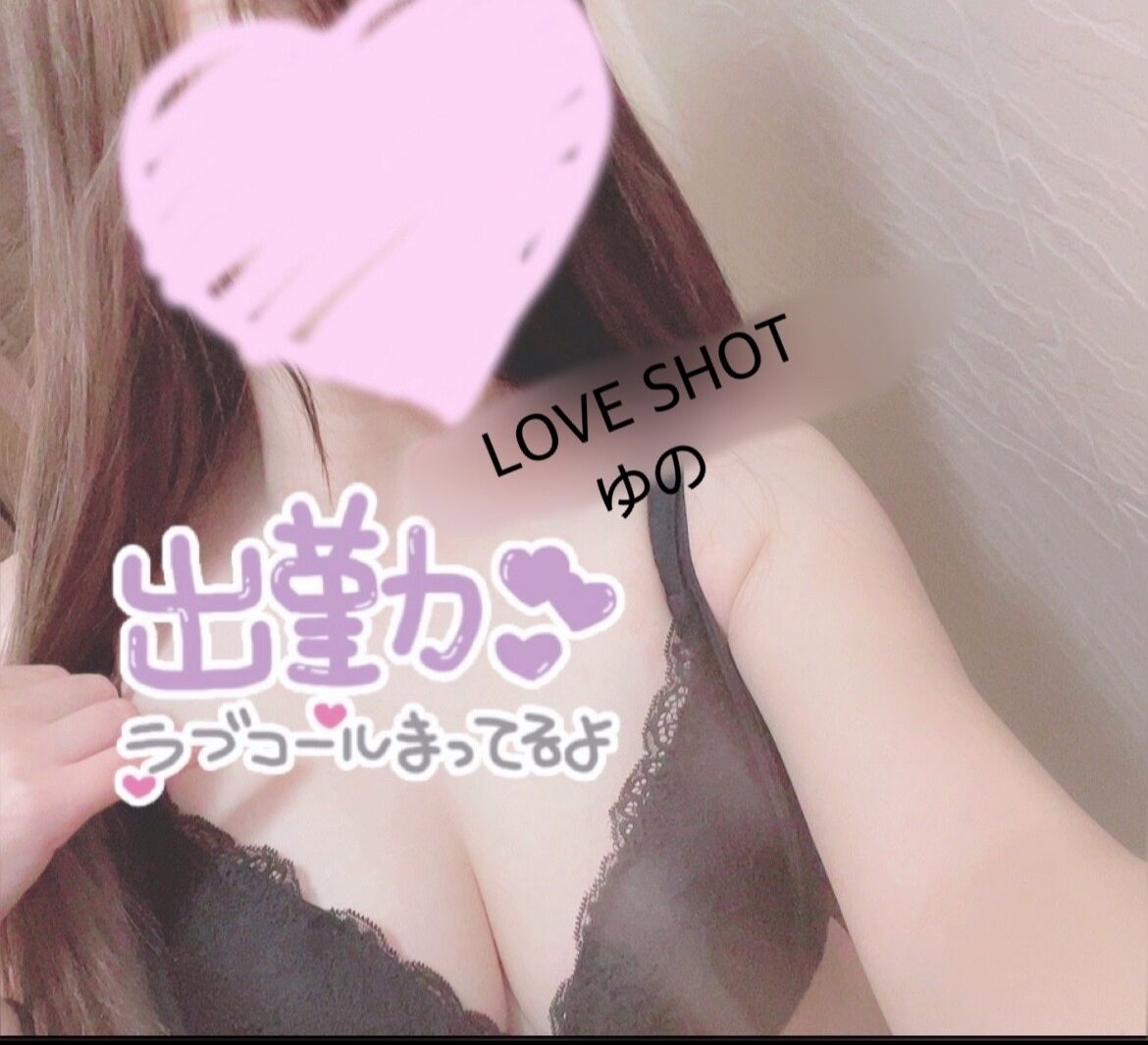 ゆの