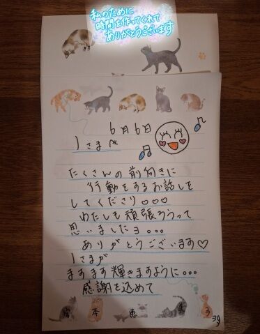 6月6日。感謝してます(*^^*)&#9825;
