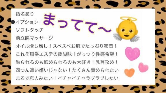 ご予約Ｉちゃん&#9825;&#9825;