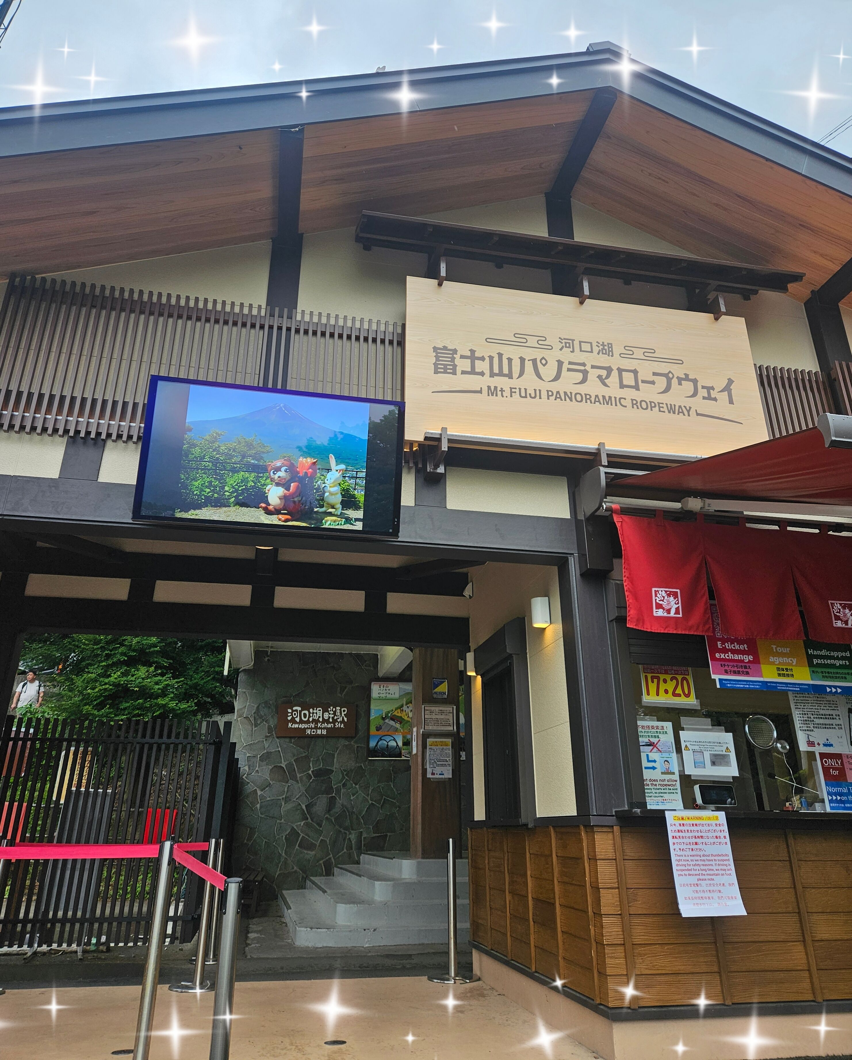 &#11088;やっほ&#11088;