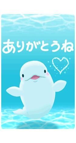 ありがとう&#9825;&#9825;&#9825;&#9825;