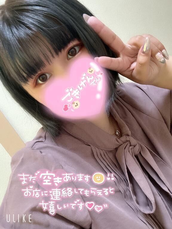 遊びましょ珞