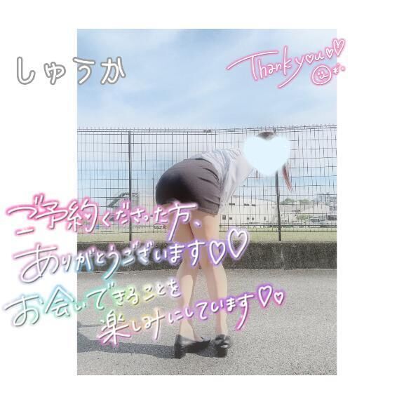 21時わぁ&#x301C;い&#11804;(*&#714;&#5596;&#715;*)&#11805;