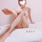 罵られると元気になる