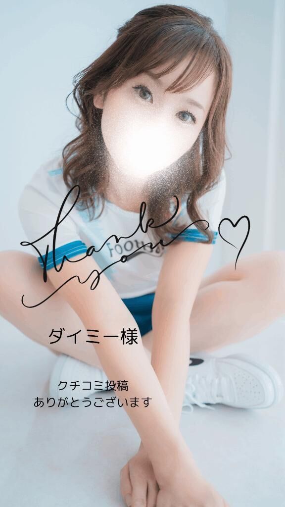 癒しの時間、ぎゅってありがとう&#9833;