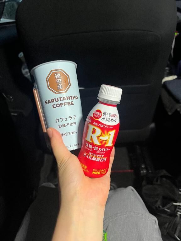 向かってますー！