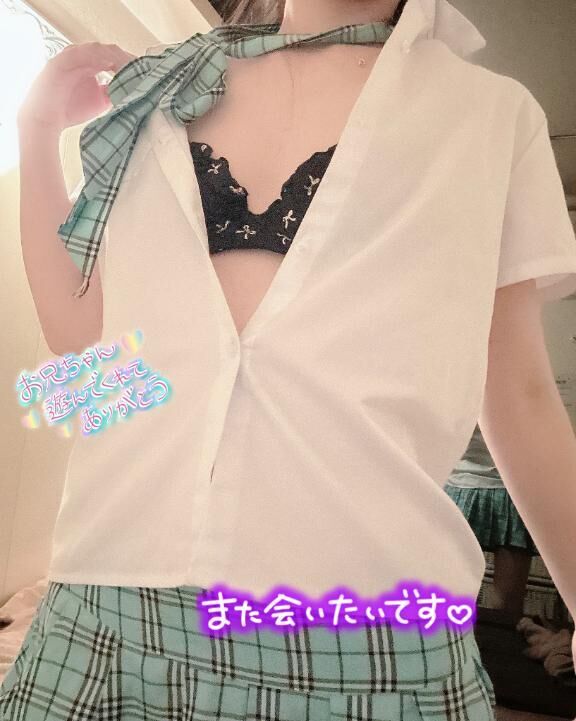お礼&#9825;&#9825;19:50頃&#x301C; Mお兄ちゃん&#9825;