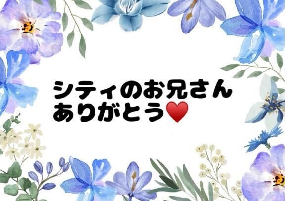 &#9825;初めましてのお兄様&#9825;