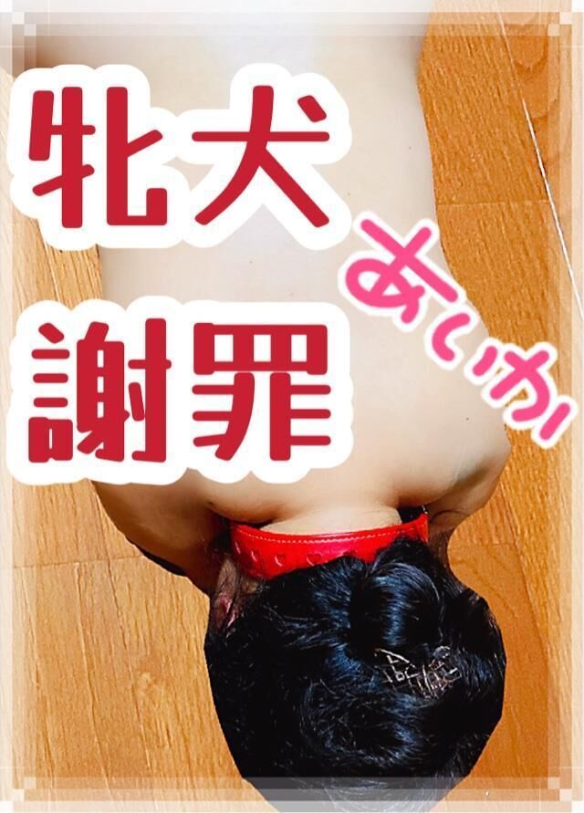 詫