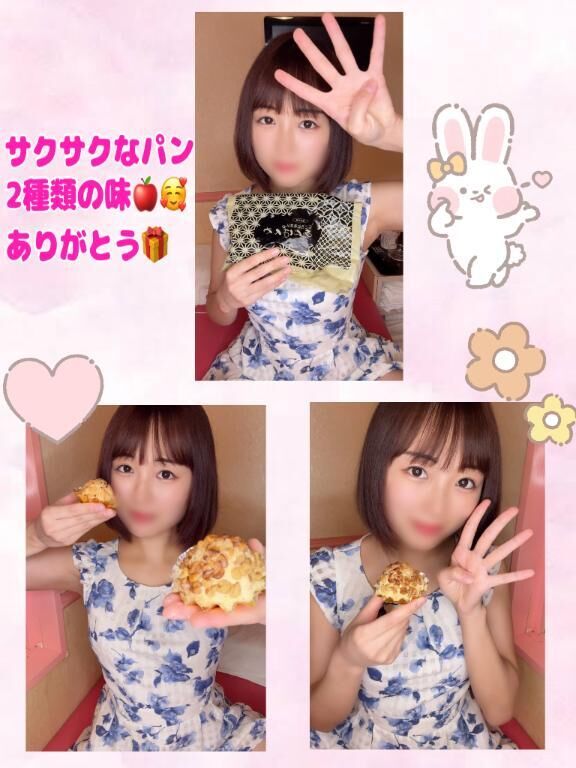 サクサクぱん&#9825;ありがとう&#9825;
