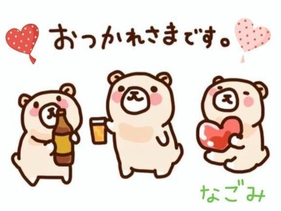 こんばんは