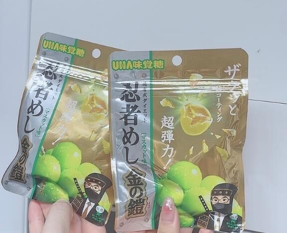 おやすみ&#127775;&#8902;&#42611;