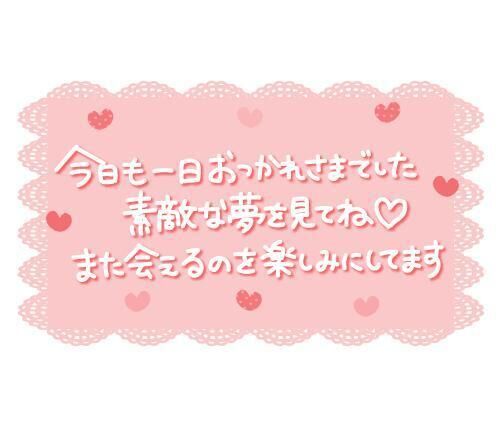 &#128139;&#128149;退勤&#129293;&#127872;&#78354;&#78840;