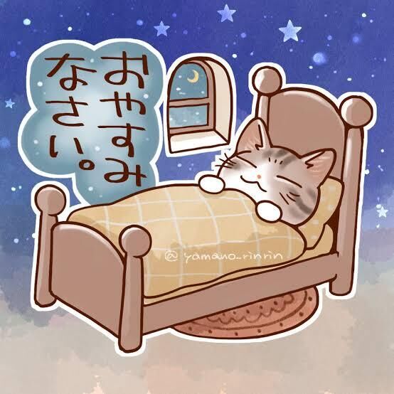 おやすみなさい&#127769;* :&#9825;&#9825;