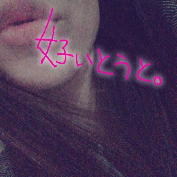 &#9825;みたよ&#9825;