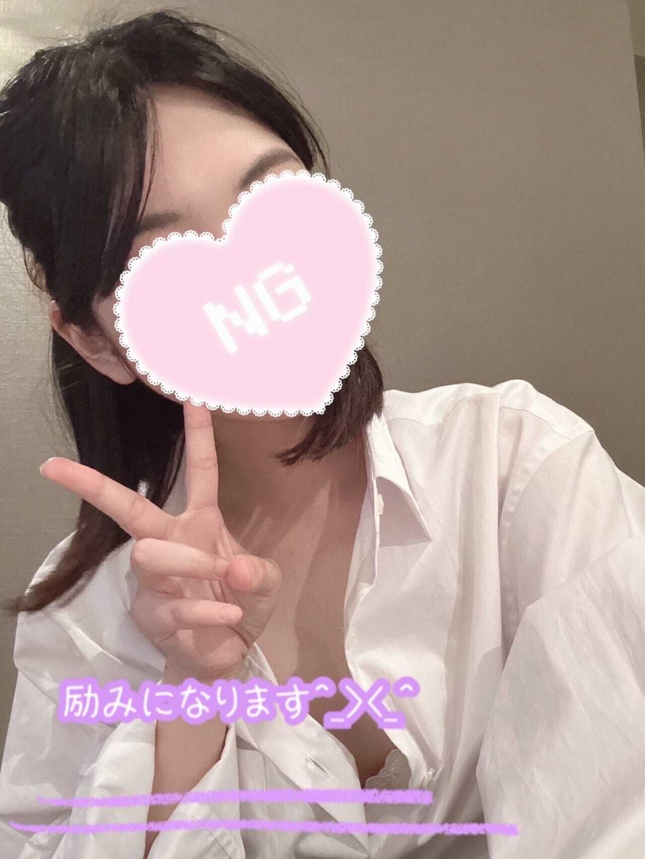 バレちゃった